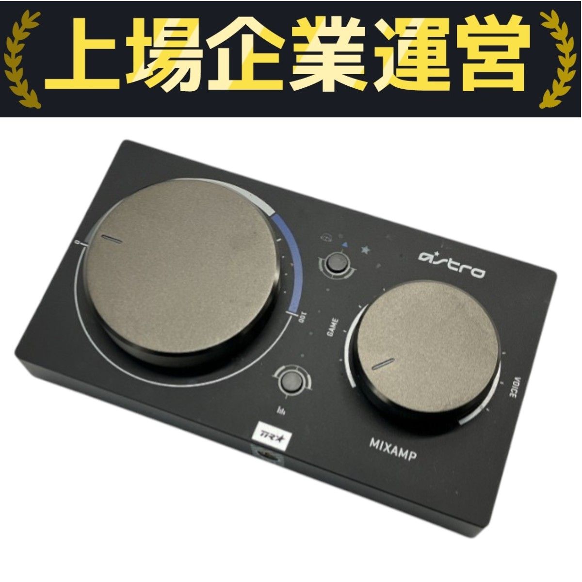 【中古美品】ASTRO MixAmp Pro、HDMIアダプター付 astro MixAmp Pro TR A00084 ミックスアンプ プロ HDMI