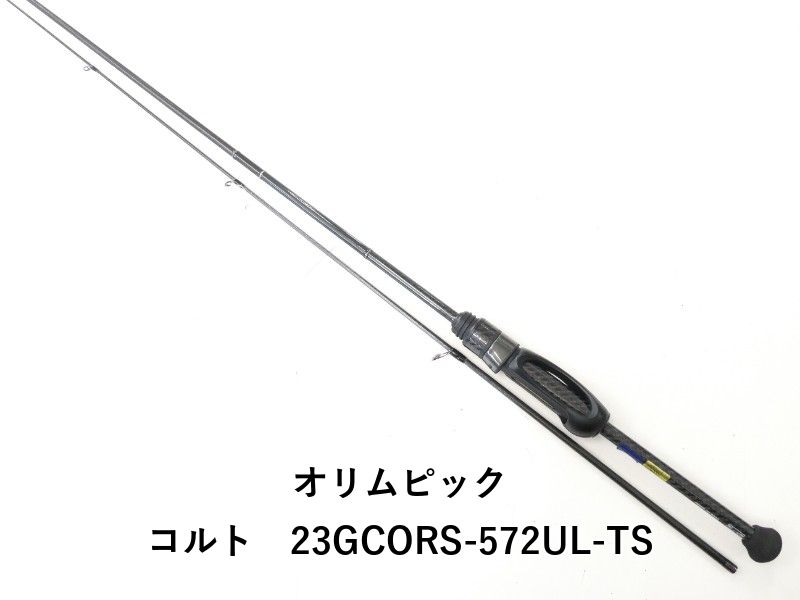 オリムピック コルト 23GCORS-572UL-TS (02-8209270001