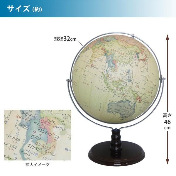 SHOWAGLOBES 地球儀 アンティーク風 32cm 32-CRY - メルカリ