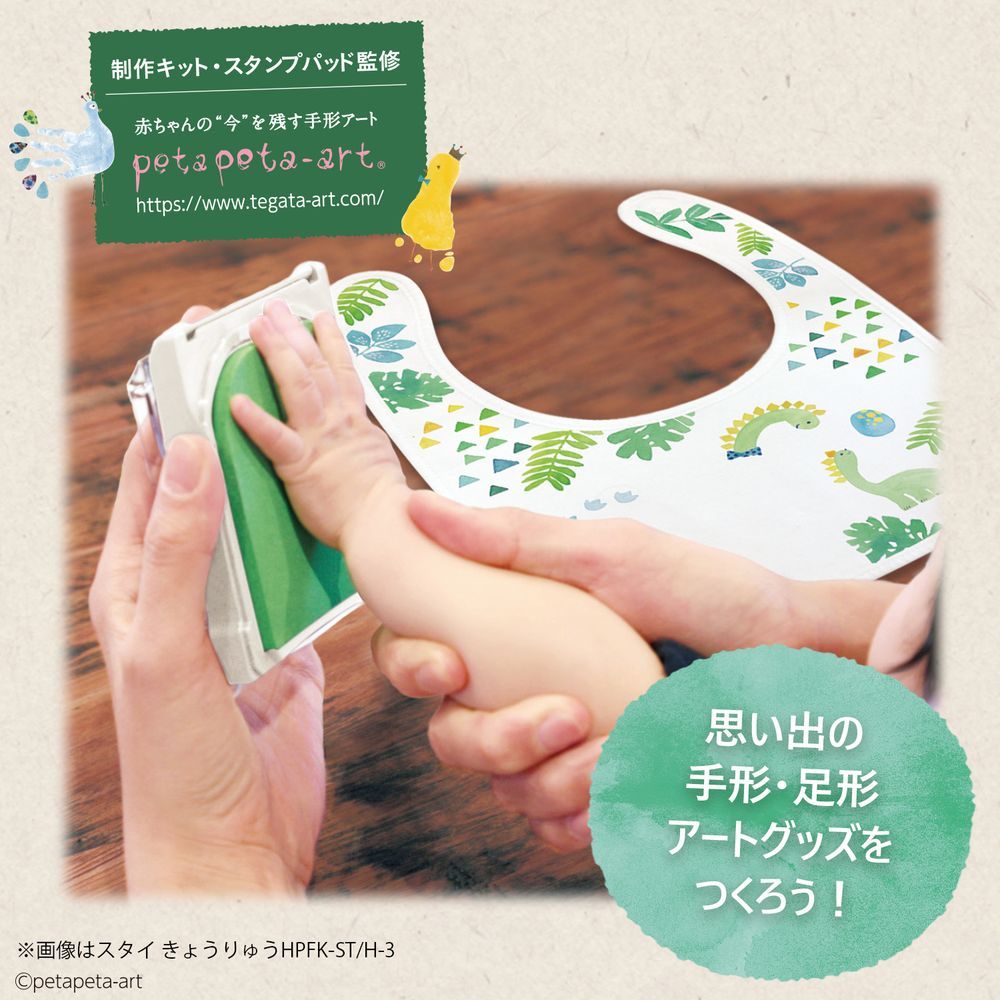 布用