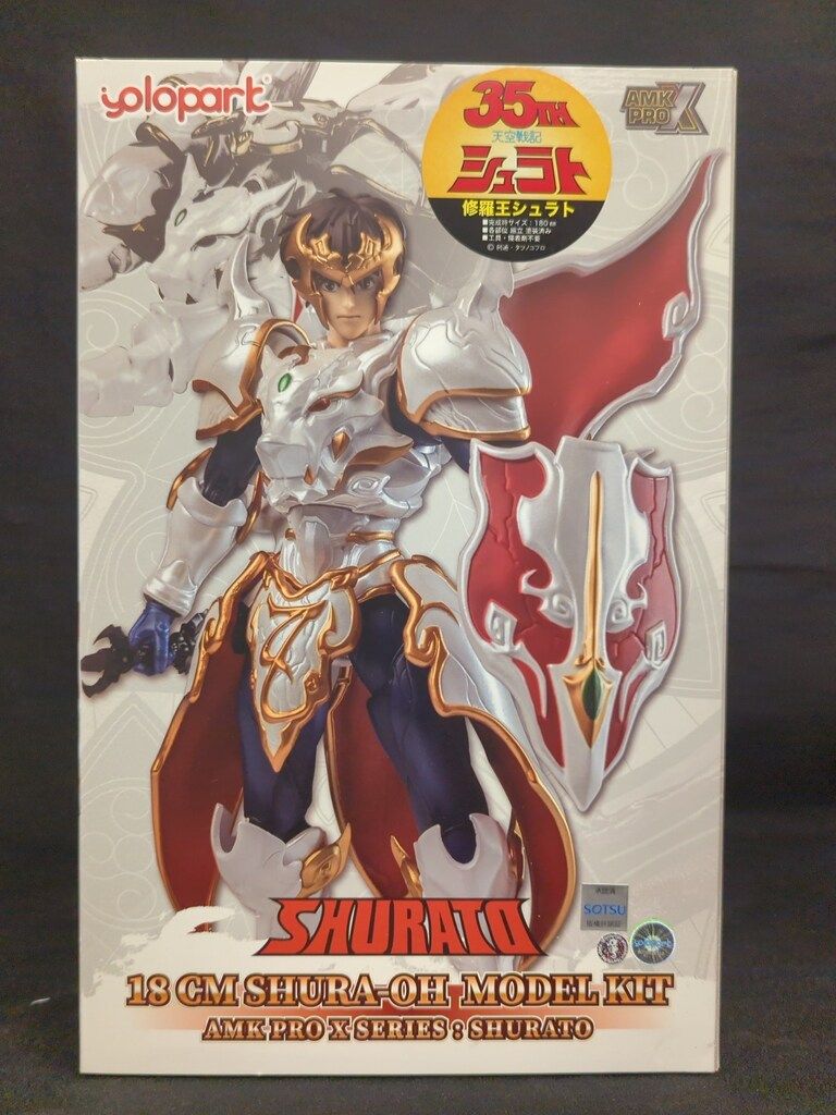 童友社 AMK PRO X シリーズ 修羅王シュラト