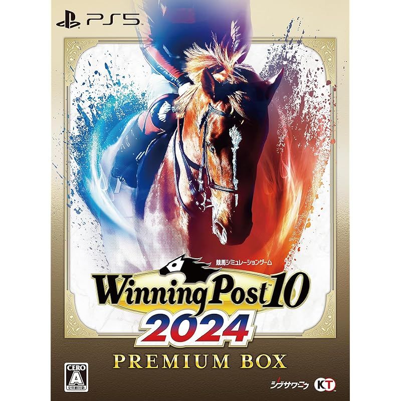 【PS5】Winning Post 10 2024 プレミアムボックス