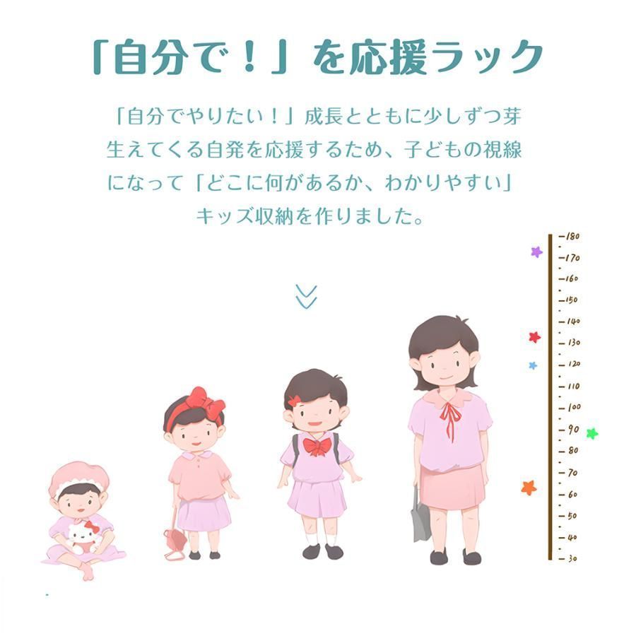 3段