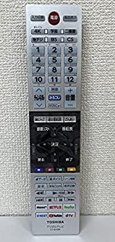 【】【非常に良い】東芝 液晶テレビ リモコン CT-90488 75044834
