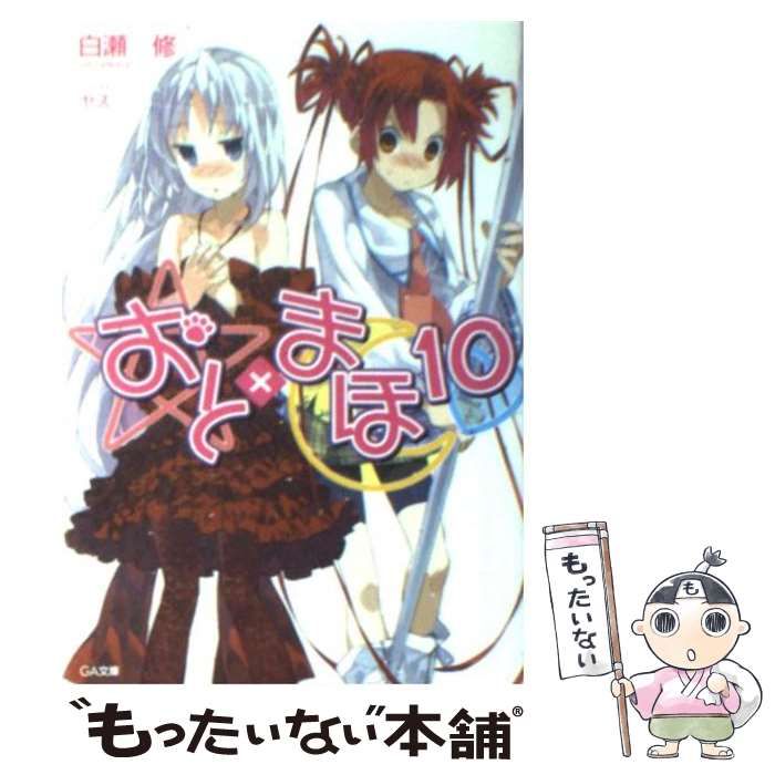 中古】 大字・字・ばさら駐在所 4 / うえやま とち / 講談社