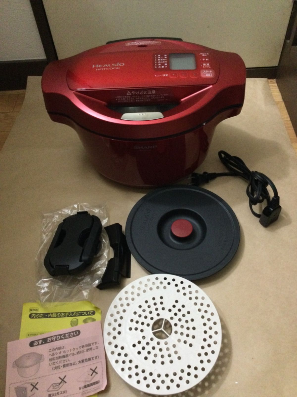 ♥ SHARP シャープ ヘルシオ ホットクック KN-HT99A-R