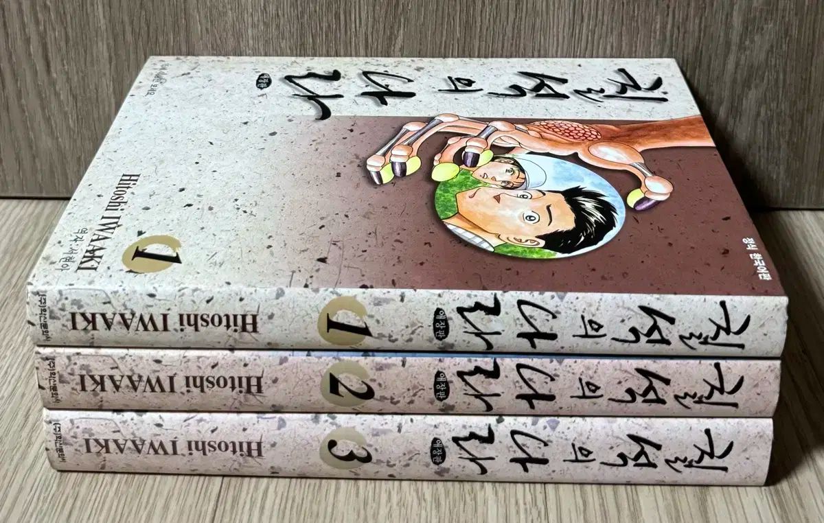 講談社 - ヒストリエ 1〜12巻 全巻セットの通販 by はねうた's shop