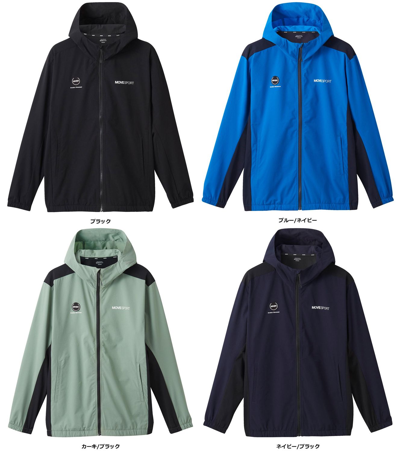 【定番人気，HOT】 ムーブスポーツ MOVESPORT AIRY TRANSFER TOUGH ライトリップ フードロゴ フルジップフーディー トップス  DMMXJF12 KHBK カーキ×ブラック ジャージ ジャケット