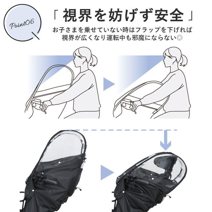 前用 子供乗せ