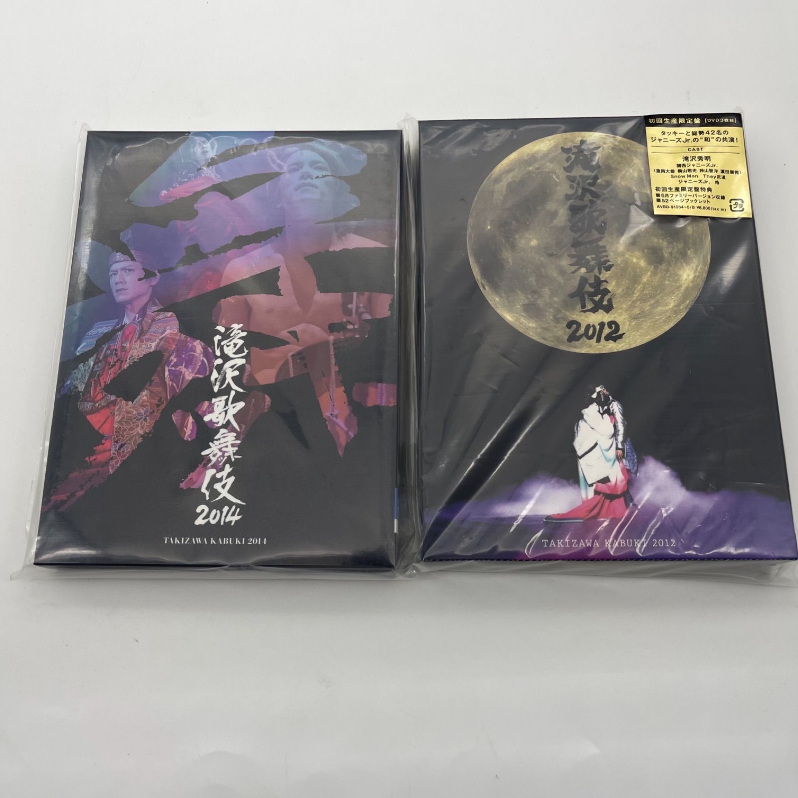 滝沢歌舞伎2014+滝沢歌舞伎2012〈初回生産限定盤・3枚組〉 - メルカリ