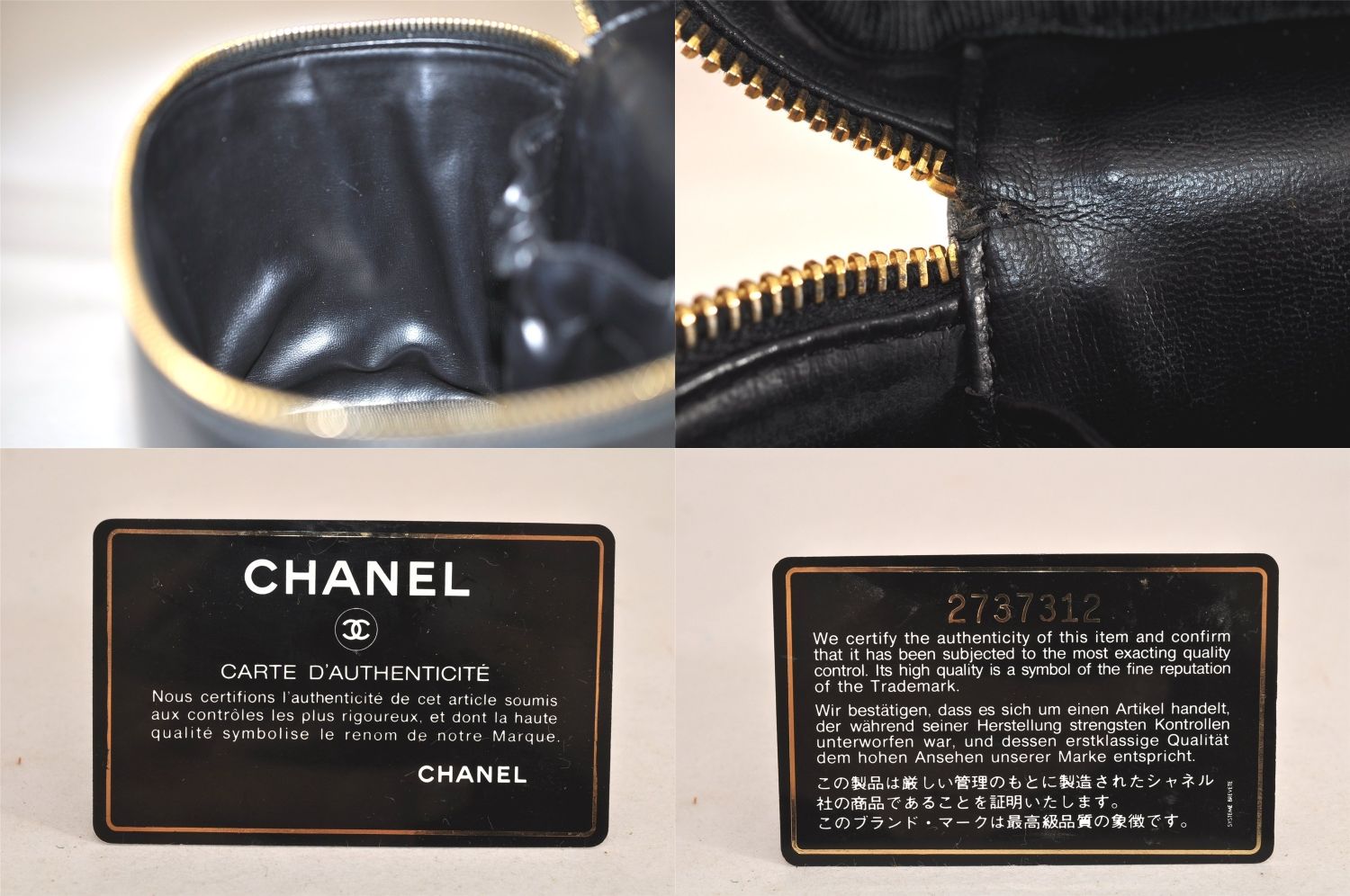 CHANEL シャネル ピコローレ ラムスキン ギャランティカード有り バニティ CHANEL シャネル ビコローレ バニティバッグ ギャランティカード