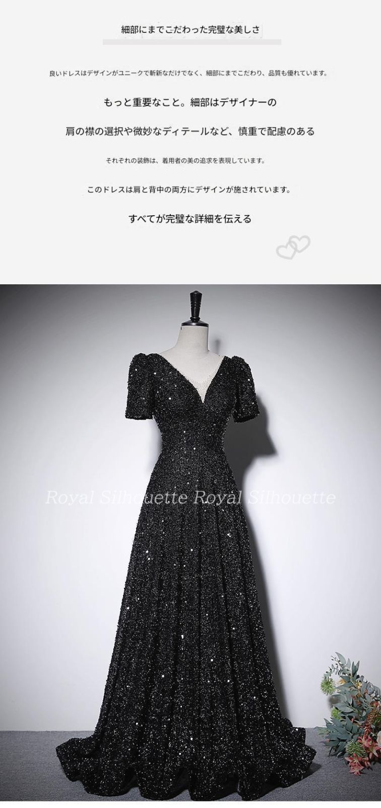 結婚式