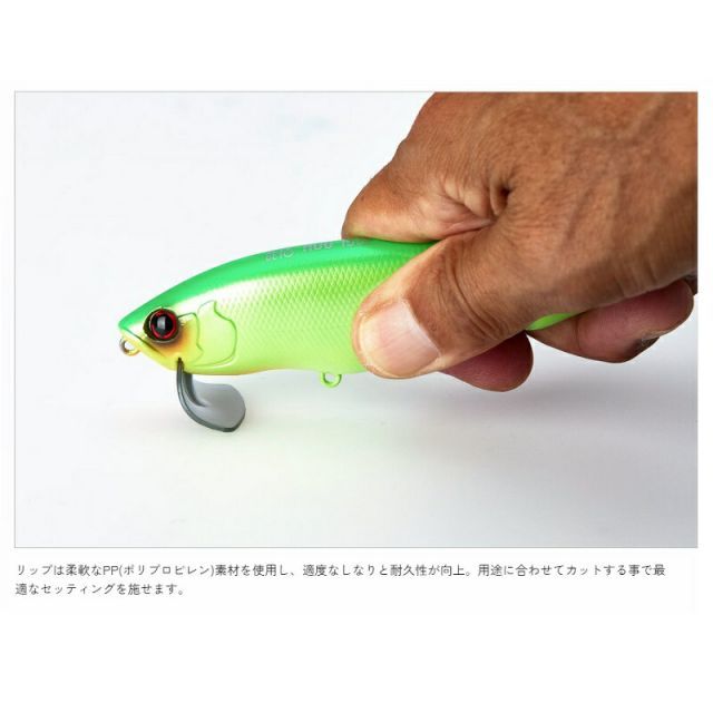 BETO BETO HOO155F ライムチャート ベトベト フ― 155F ライムチャート BETO BETO Hoo（HOO155 HF