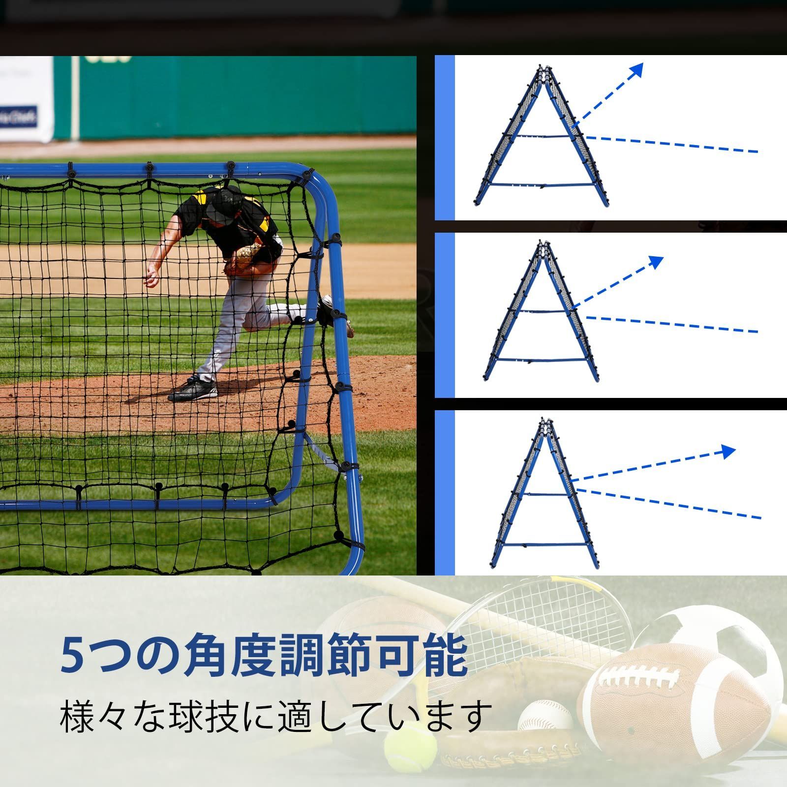 両面サッカー練習ネット リバウンダー