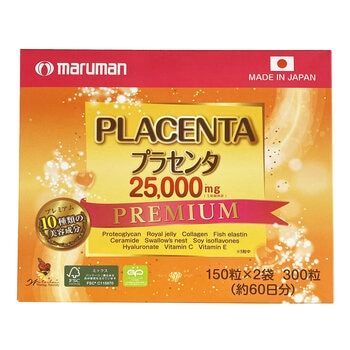 【倉庫直送】プラセンタ 25000 2個セット