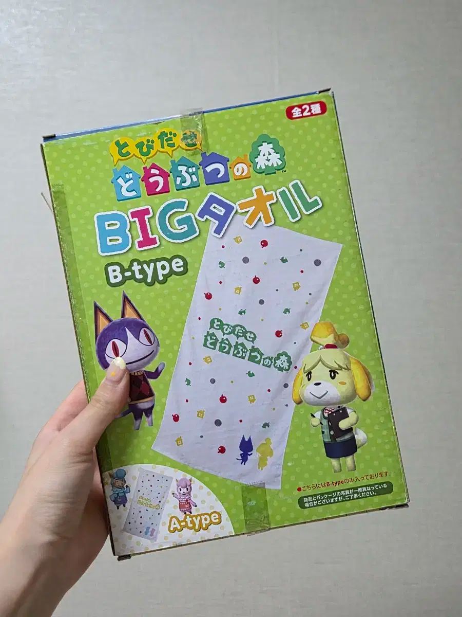 どうぶつの森　タオル 任天堂 どうぶつの森 たのしい仲間たち ウォッシュ/フェイス