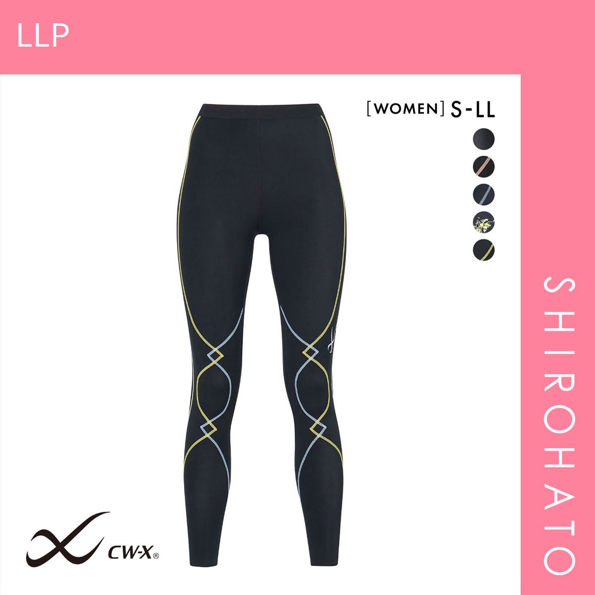 未使用 CW-X MEN スポーツタイツ HZO699 WH 黒 S ワコール スポーツ