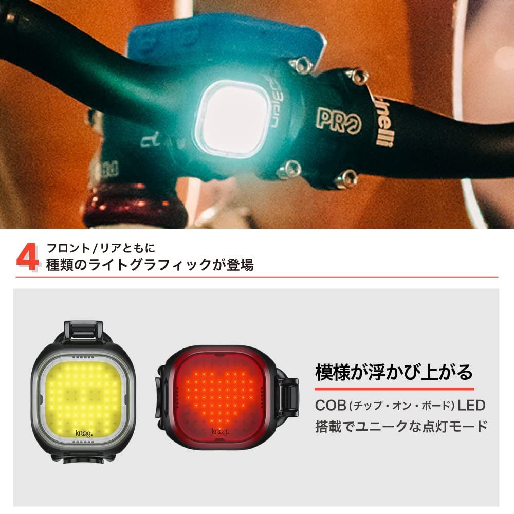 中古 Knog ノグ BLINDER SQUARE FRONT - アクセサリー