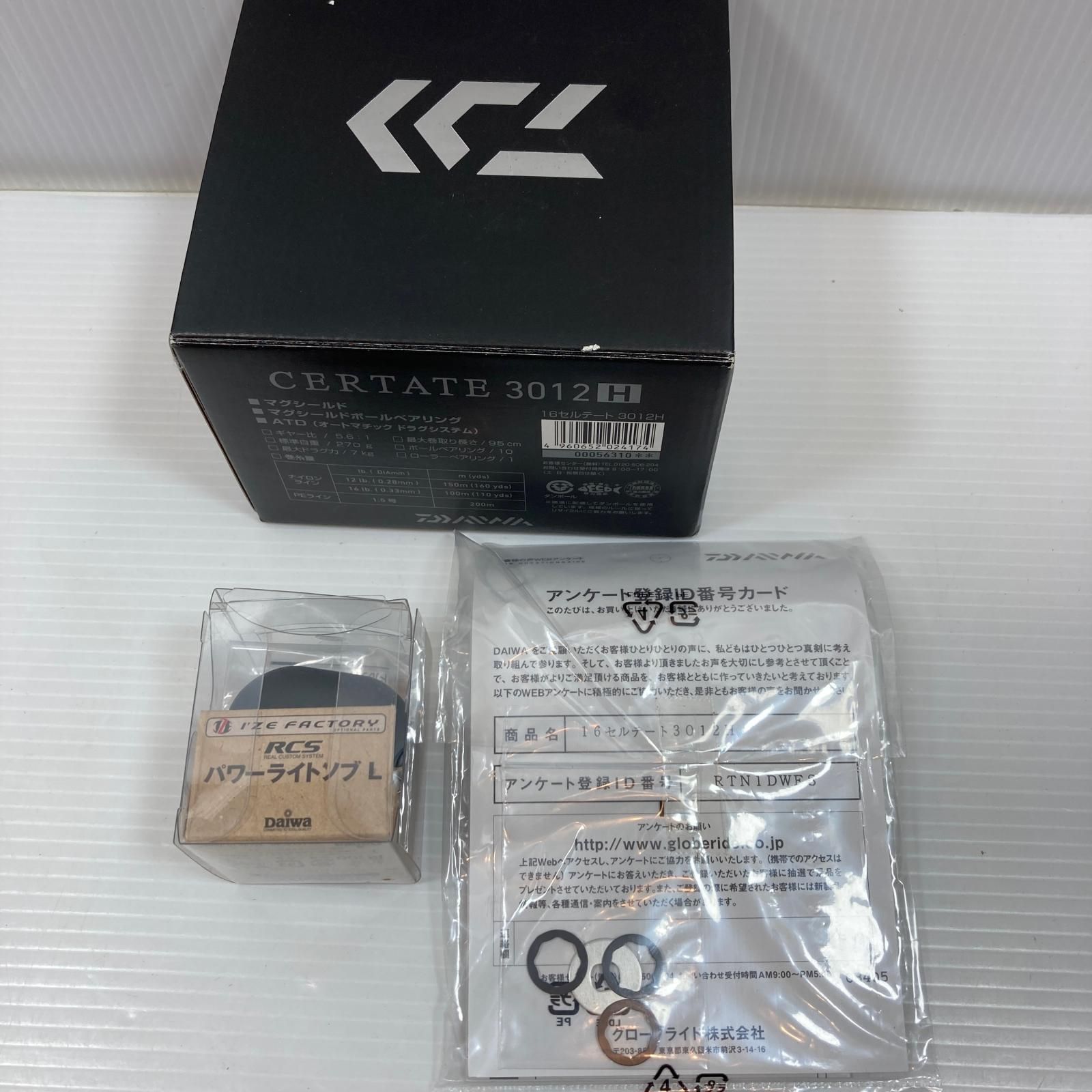 ττDAIWA ダイワ スピニングリール 16セルテート 3012Hパワー