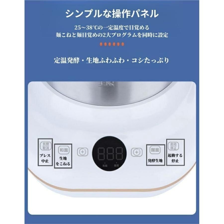 うどん 簡単操作