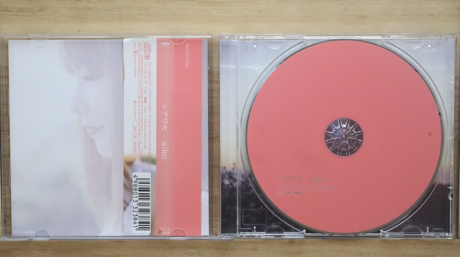 【おまけ付き】aiko CD3枚セット Amazon.co.jp: aikoキラキラPCCA02180初回限定 盤帯付きカラー