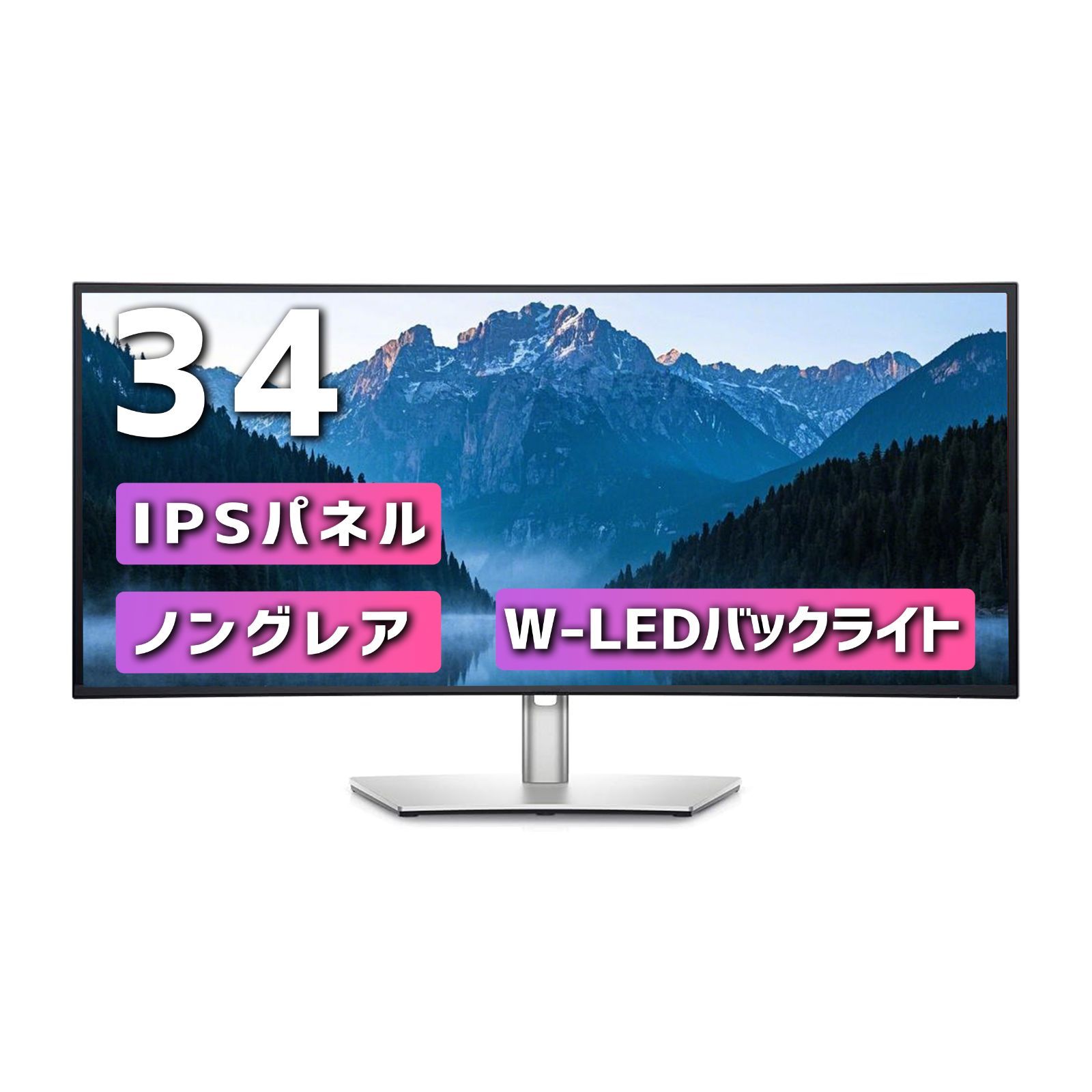 DELL U3421WE 液晶モニタ[CZ031] - メルカリ