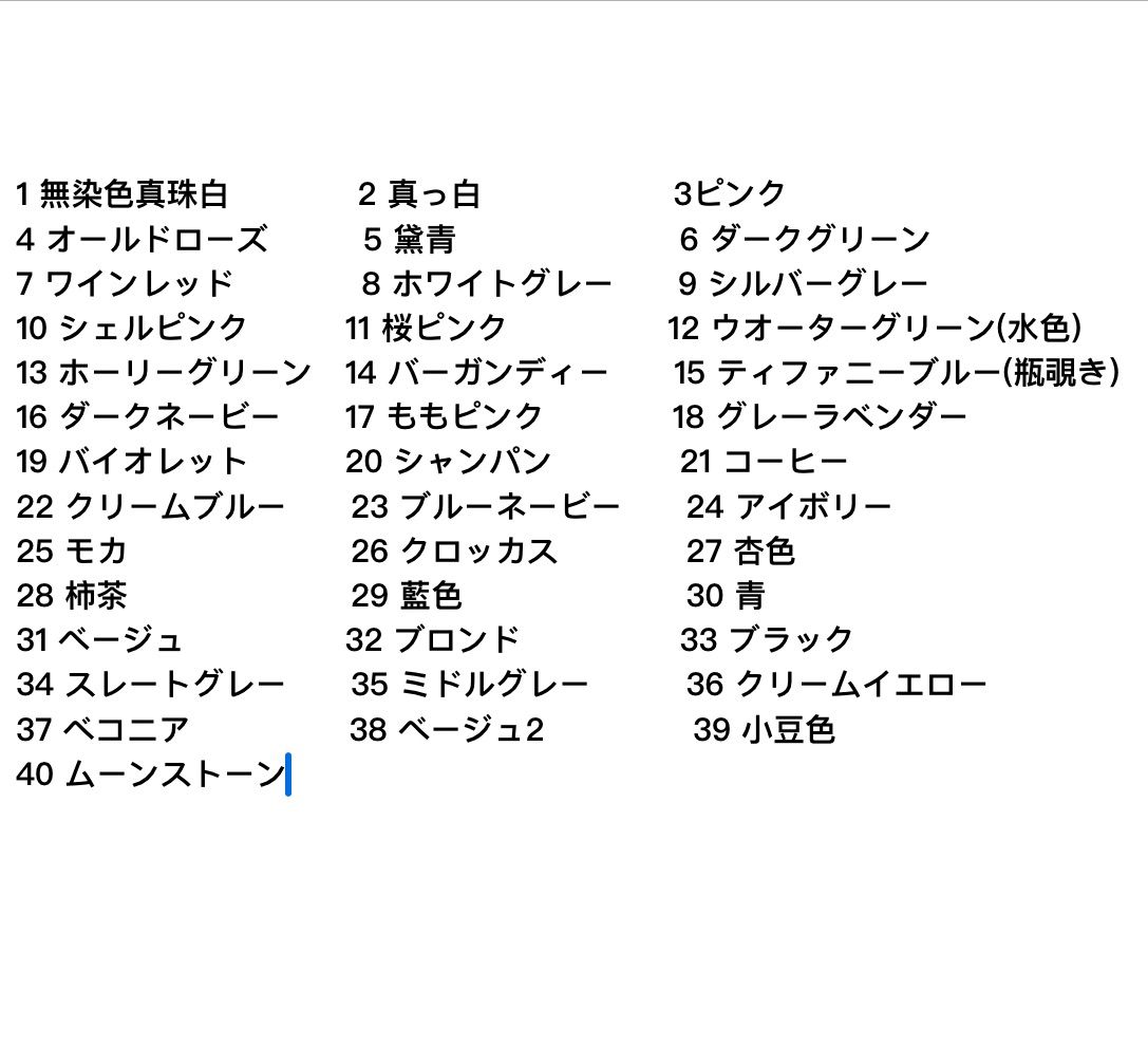 生地 シルク 100％ サテン 19匁 コーヒー - クーポンあり❣️潤の