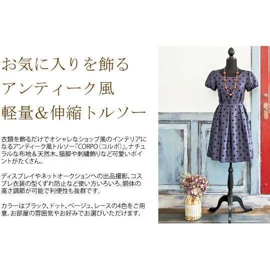 服飾展示台 kkkvxw