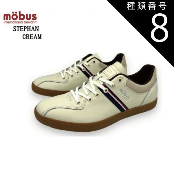 種類8：CREAM/42インチ(26.0cm) (モーブス)MOBUS STEPHAN (ステファン)M-2315T 本革 クラッシックカジュアルコートスニーカー メンズ アウトドアテイストを取り入れた