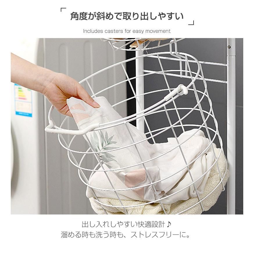 洗濯かご