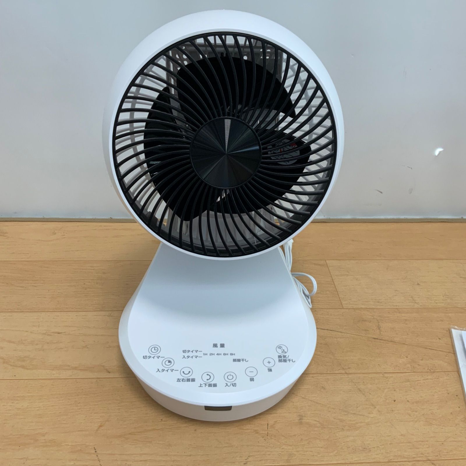 【新品】ユアサプライムス DCサーキュレーター KS-C23DR15-W ユアサプライムス DCサーキュレーター KS-C23DR15-W