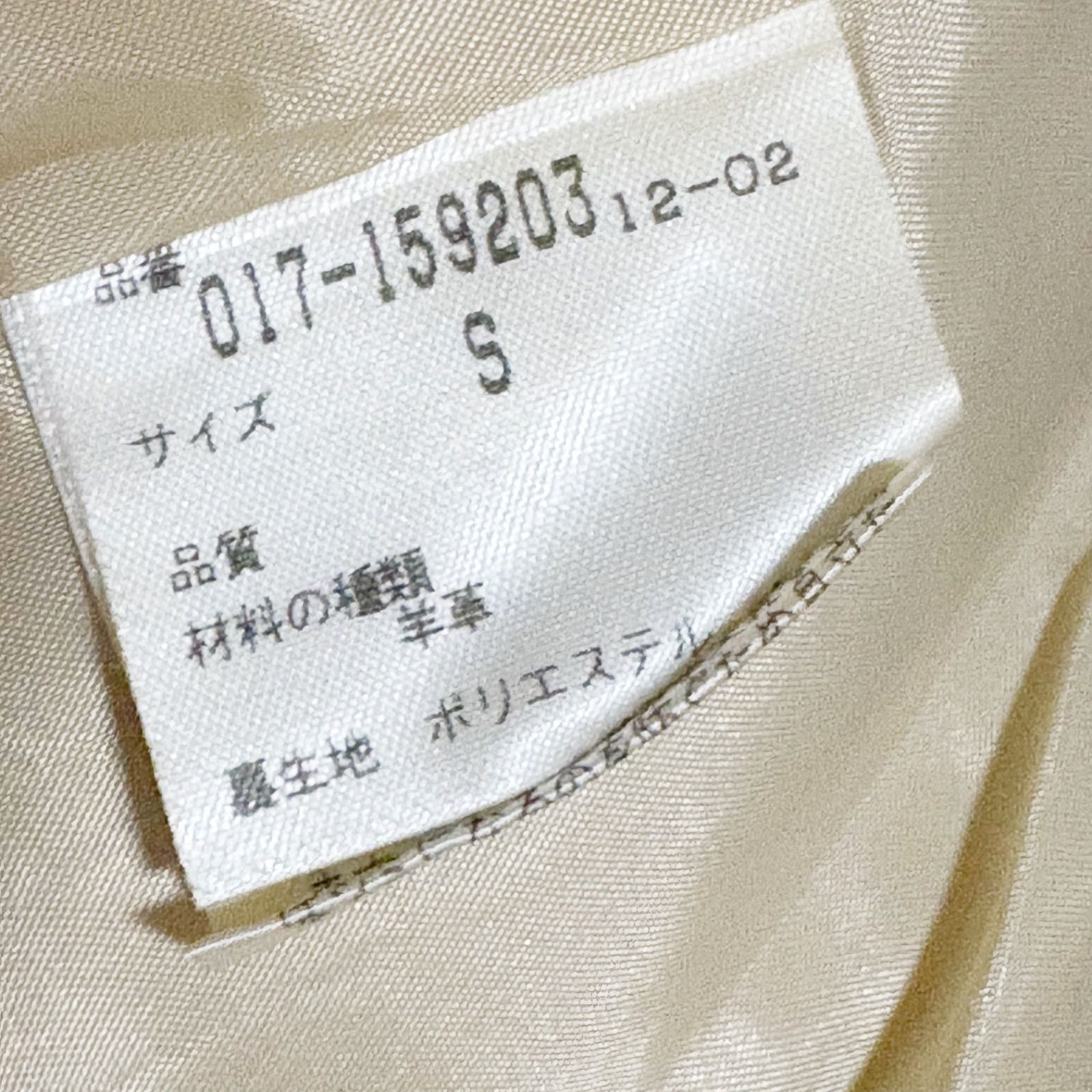 NATURAL BEAUTY BASIC】 ナチュラルビューティベーシック