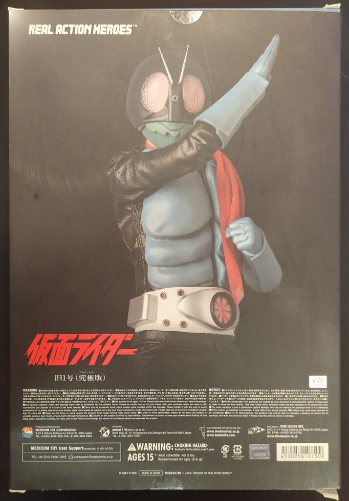 新品未開封 装動 仮面ライダー 鎧武 斬月 ドライブ ギーツ リバイ　セット 新品未開封 装動 仮面ライダー 鎧武 斬月 ドライブ ギーツ リバイ