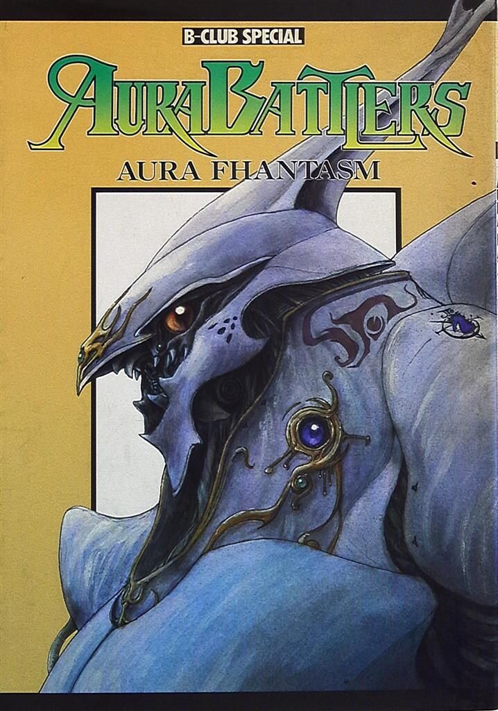 疾風　アイアンリーガー　パーフェクトガイド Yahoo!オークション -「疾風!アイアンリーガー アイアンリーガー」(本