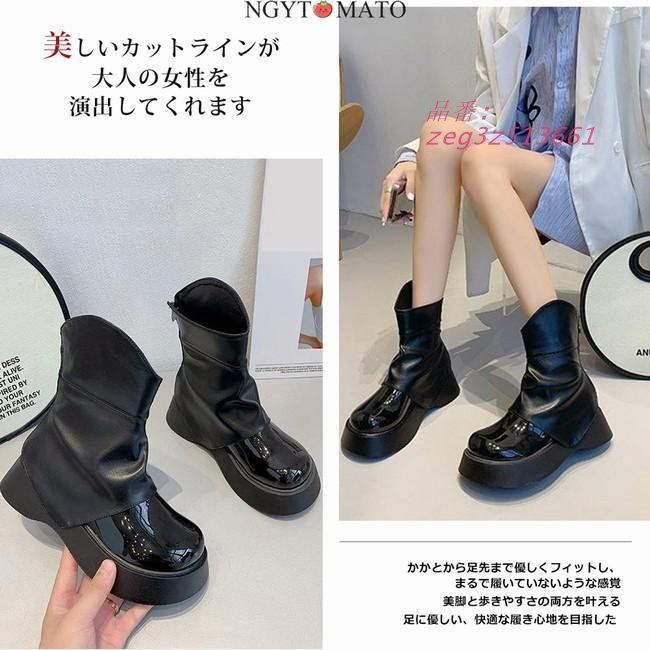 PU 厚底