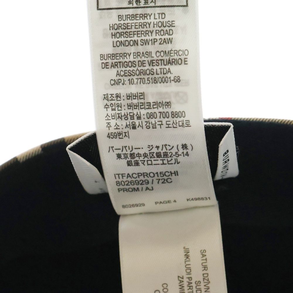 BURBERRY (バーバリー) ノバチェック バックワッペンロゴ ベースボールキャップ 帽子 8026929 ベージュ