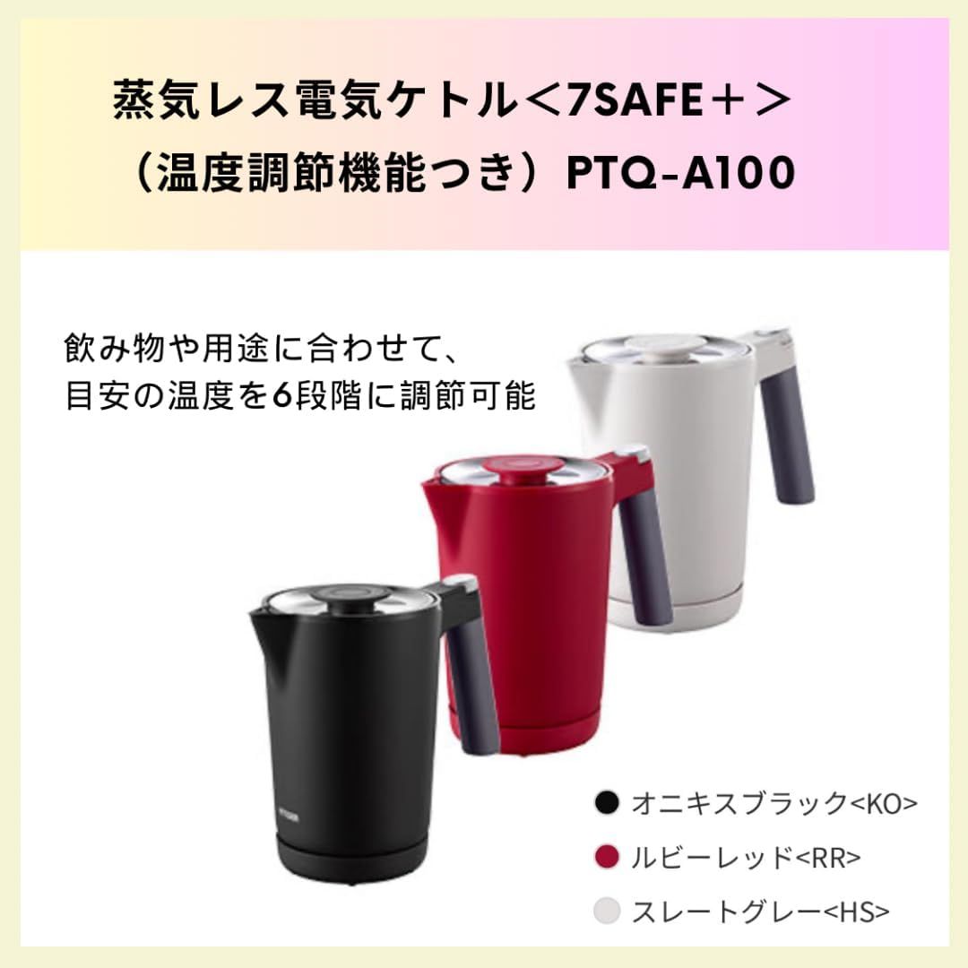 セット