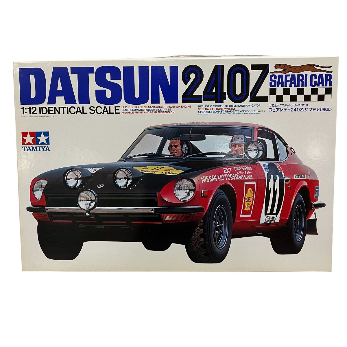 Tamiya Datsun 240Z サファリカー 1/12 Amazon | タミヤ 1/12 ビッグスケールシリーズ No.8 ニッサン