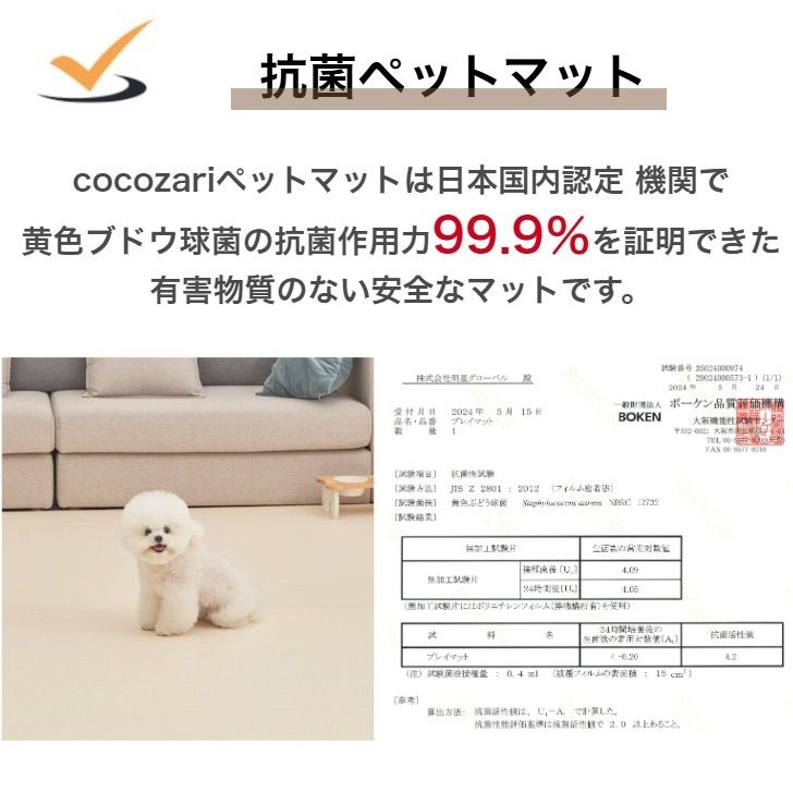 pvcマット 消臭
