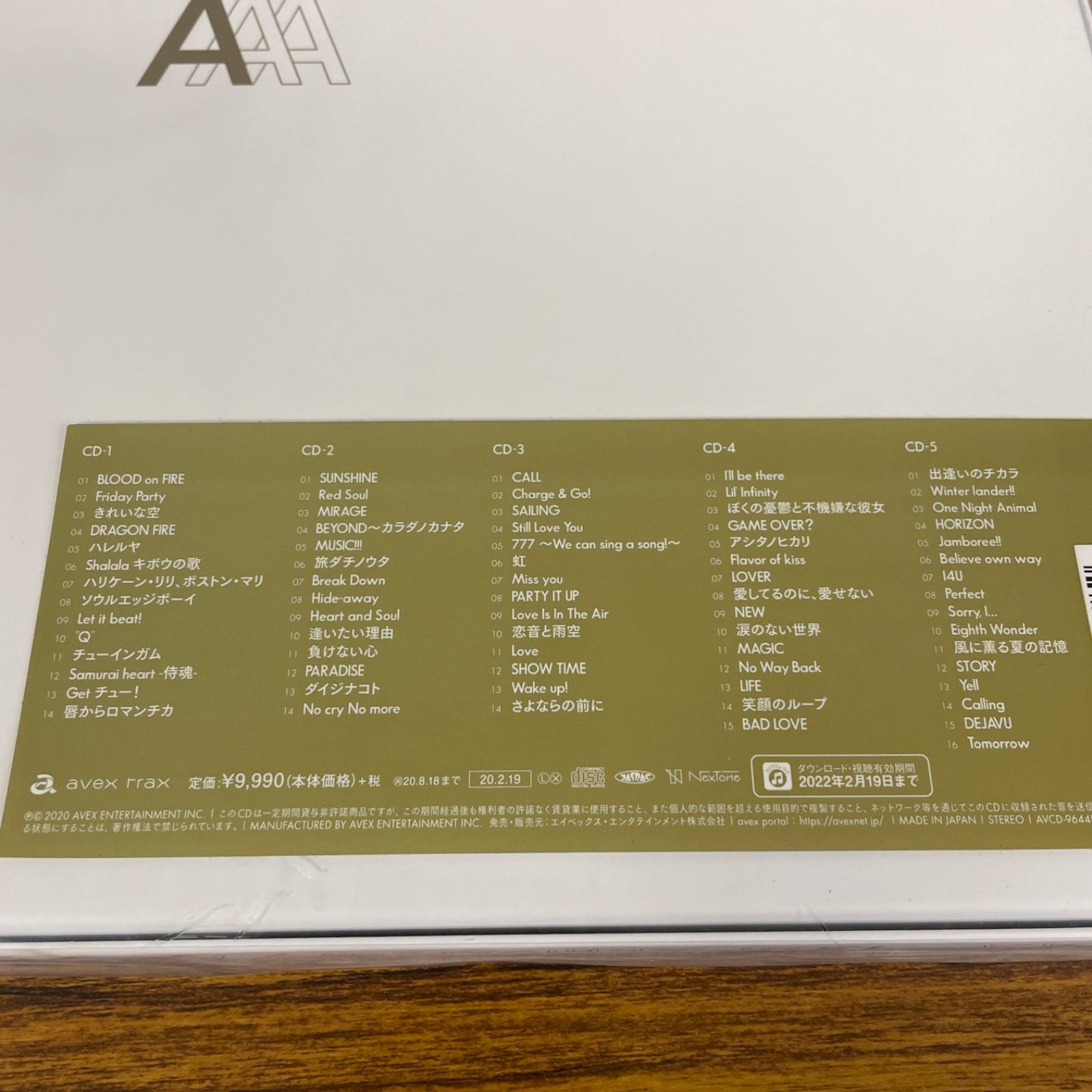 AAA アルバムコレクション 30976fb4b0f413e714906e9035ffa6