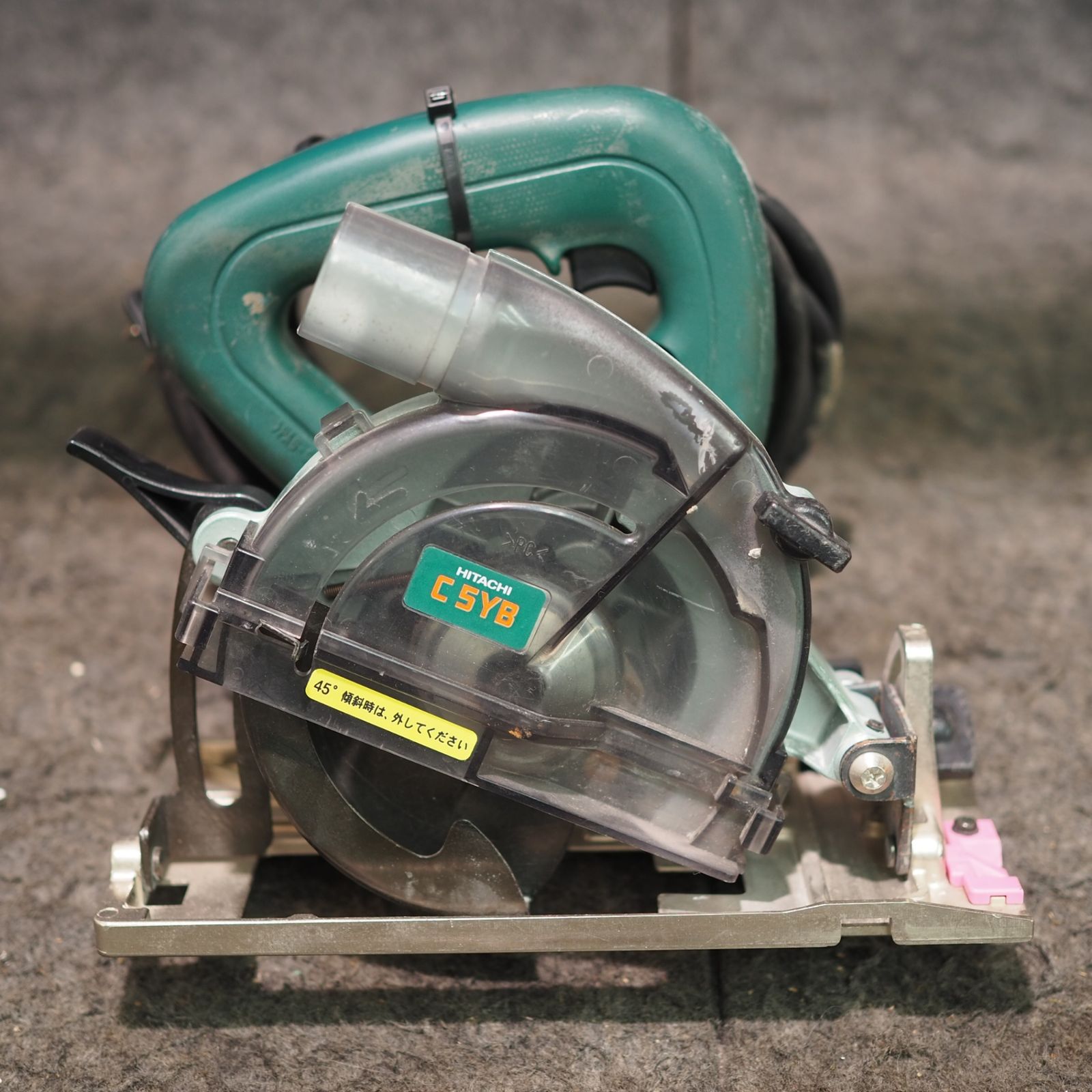 中古品】日立/HITACHI 集じん丸ノコ C5YB【鴻巣店】 - メルカリ