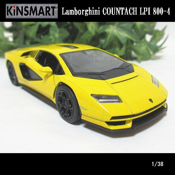 1/38ランボルギーニ/カウンタックLPI 800-4(イエロー)/KINSMART