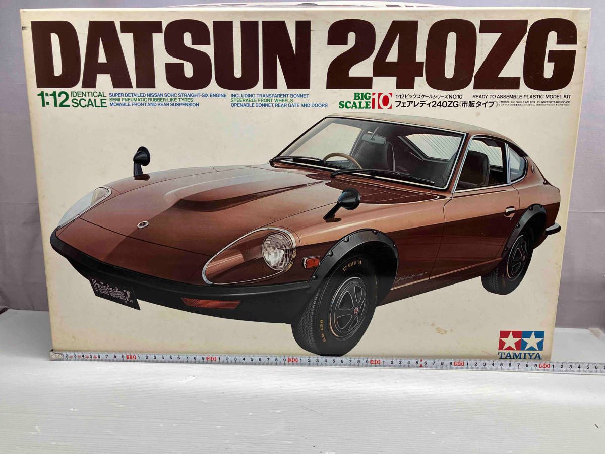 現状品 プラモデル タミヤ フェアレディ240ZG(市販タイプ) 1/12 ビッグ