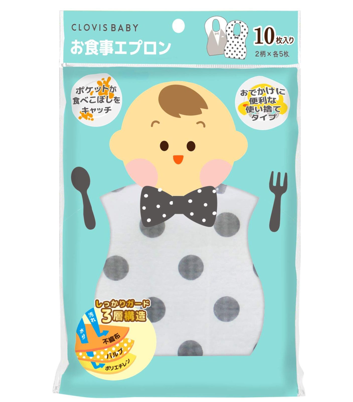 数量 モノトーン 3構造でしっかり防水 入り 2柄 ずつ 使い捨てお食事エプロン お食事エプロン CB DB 01 お食事用エプロン クロビスベビー