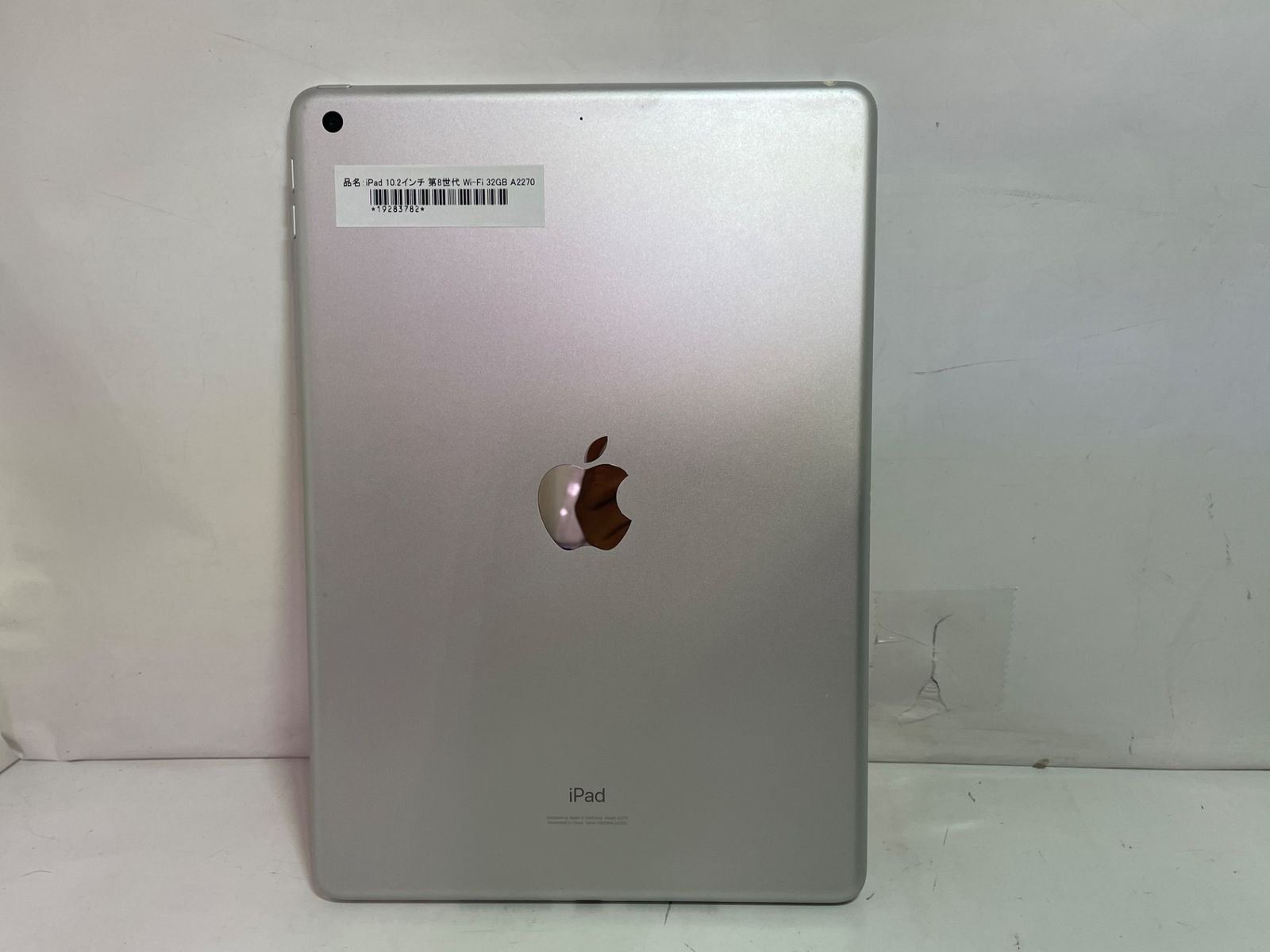 Apple iPad (第8世代) シルバー 【公式通販】