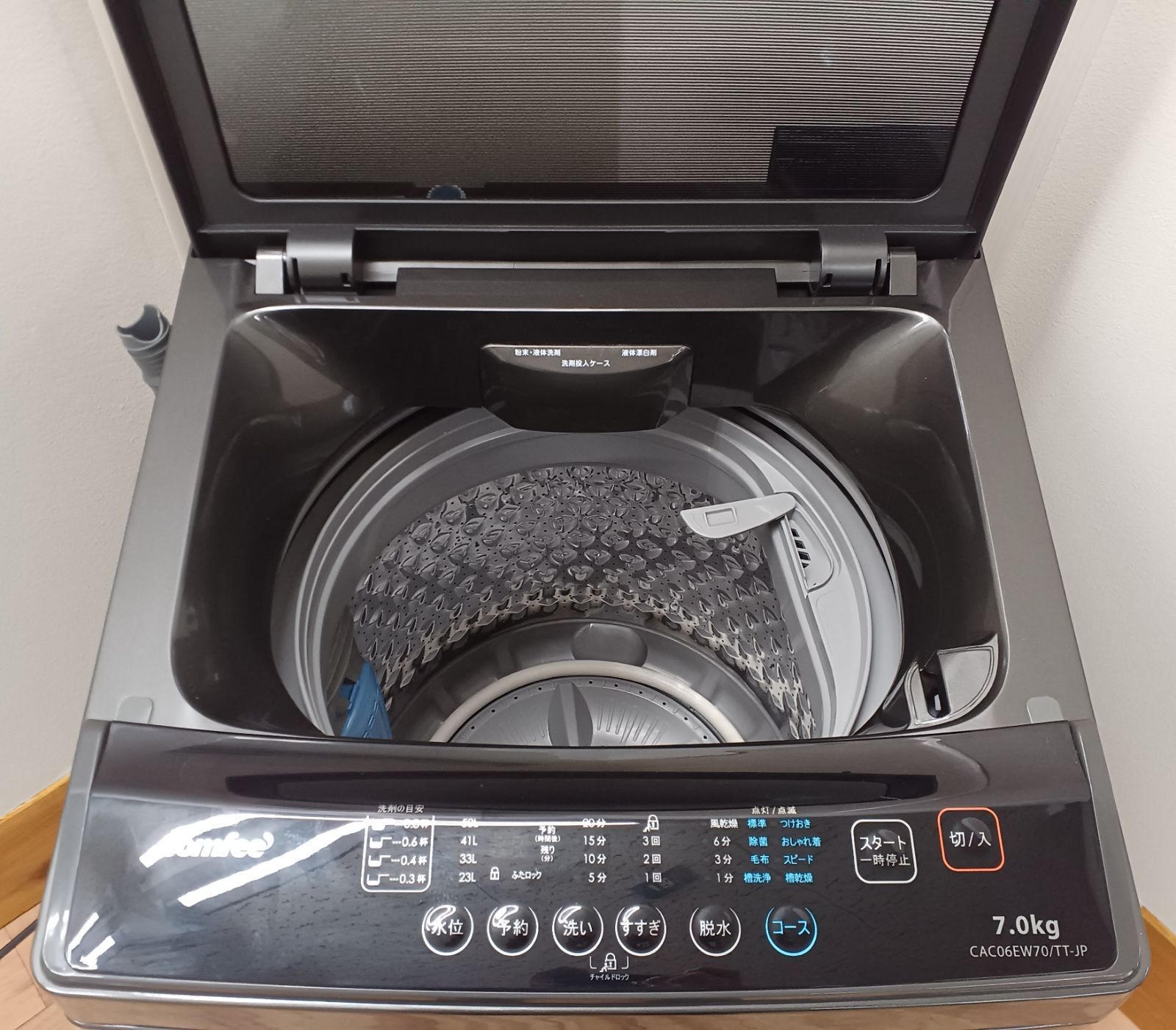 容量7kg