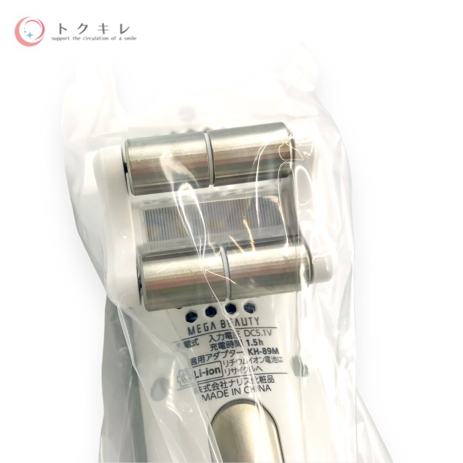 メガビューティ 6G75000 トクキレ】ナリス化粧品 メガビューティ (6G75000) 美顔器 付属