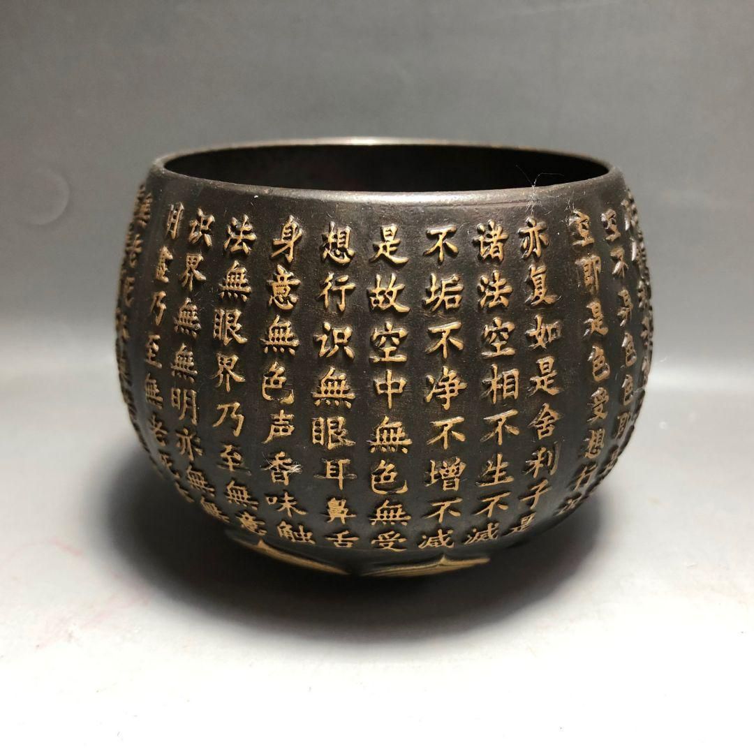 仏教美術品 仏経陶板画 般若波羅蜜多心経 仏堂装飾品 工芸品 置物 仏教美術品 仏経陶板画 般若波羅蜜多心経 仏堂装飾品 工芸品 置物