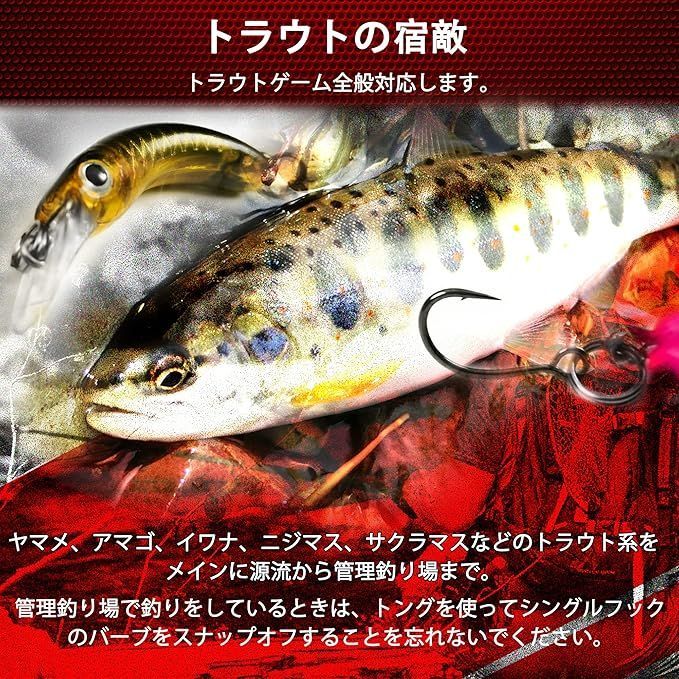 渓流ルアーセット・Live Bag(M) 楽天市場】渓流 ルアー セットの通販