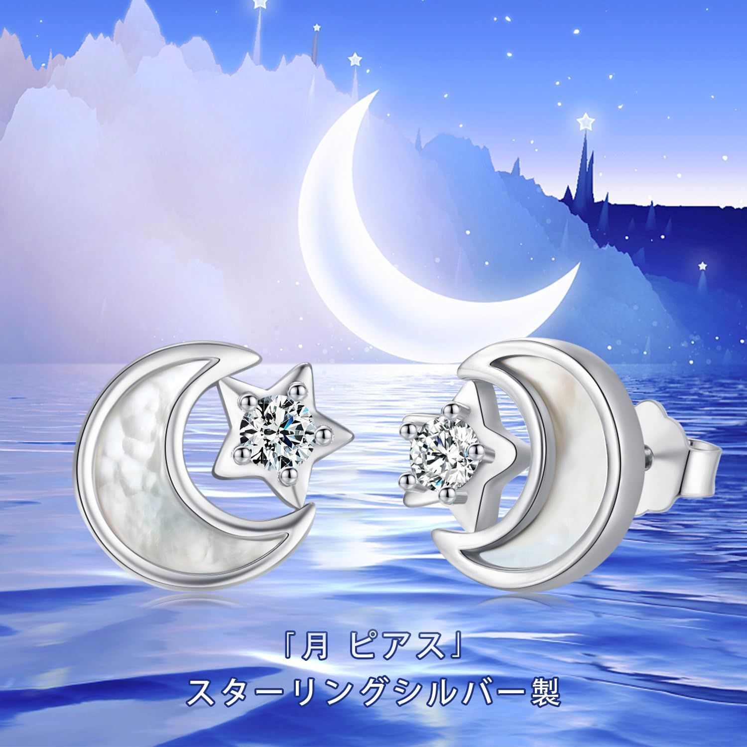 人気商品】金属アレルギー対応 ホワイトシェル シルバー925 白蝶貝